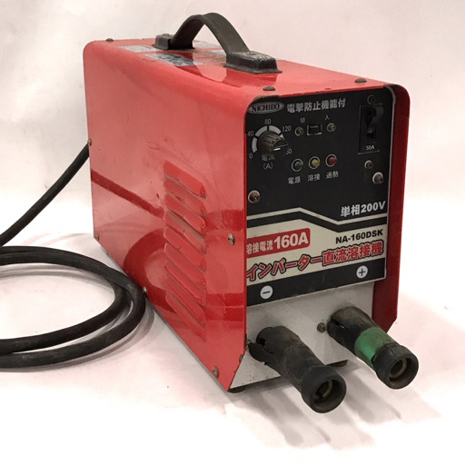 NICHIDO NA-160DSK 200V専用 インバーター